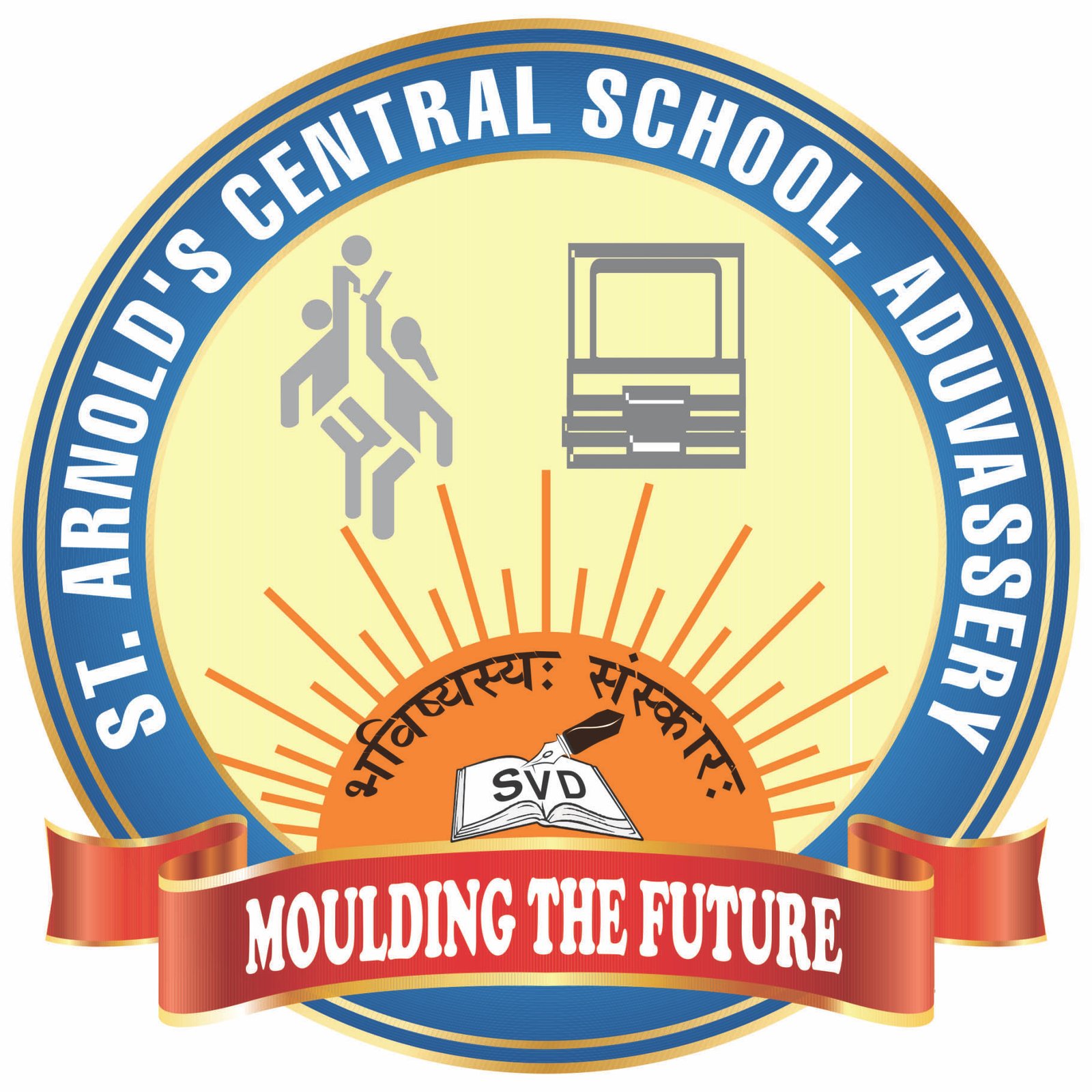 School Logo